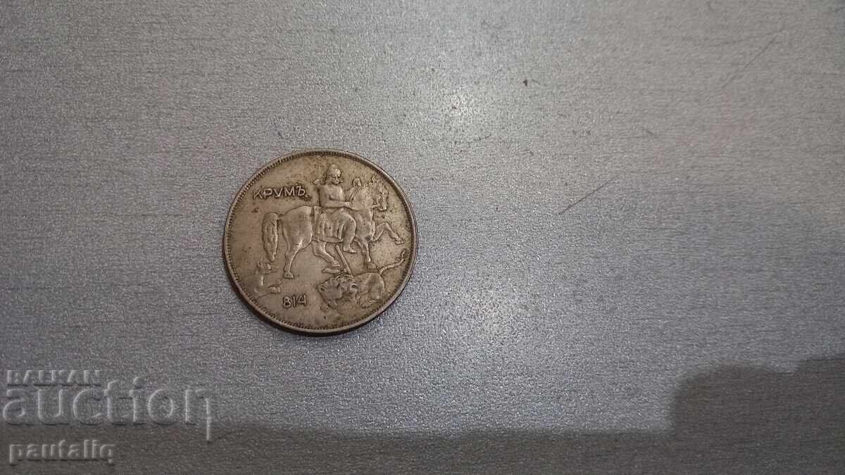 Παράδοση 10 λέβα 1943 γ Παράδοση 10 λέβα 1943 γ