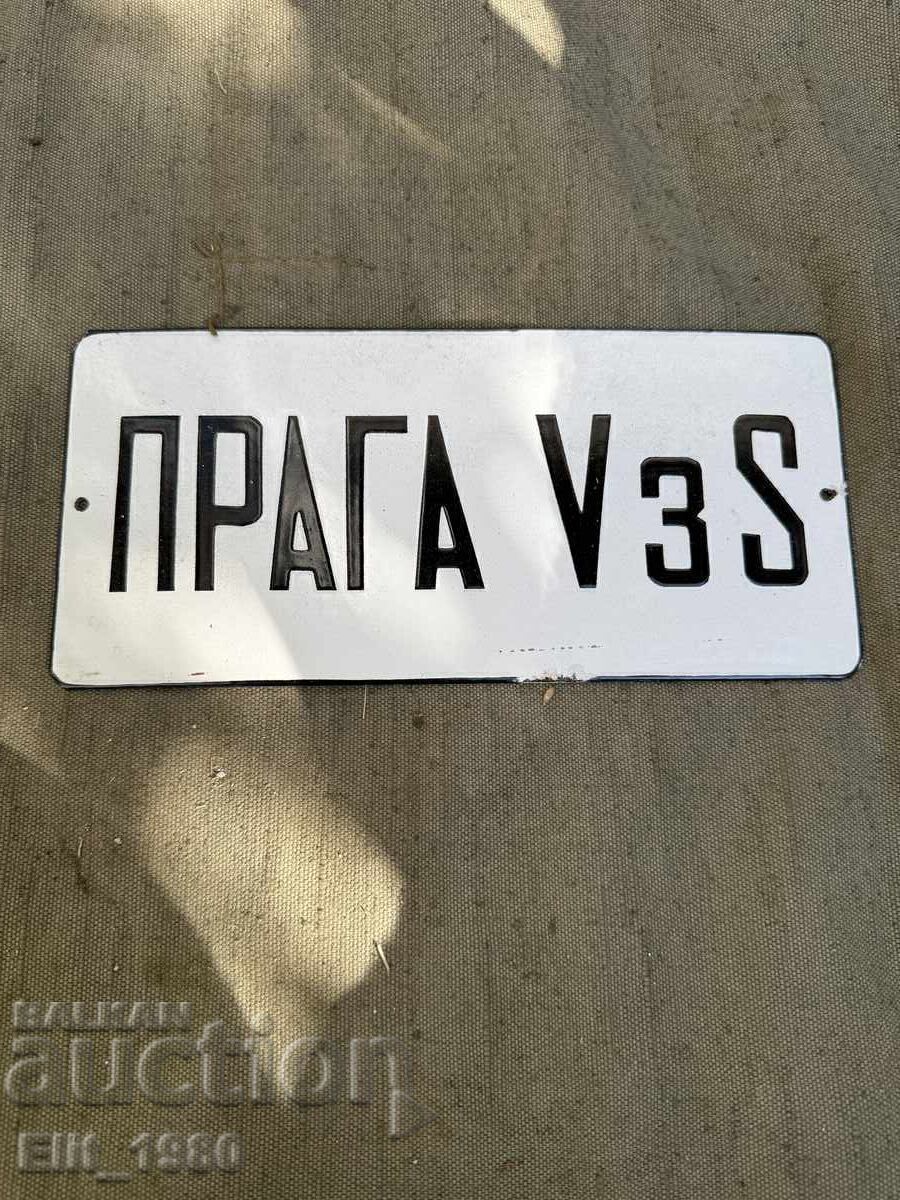 O placă de email rară