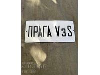 Рядка емайлирана табела