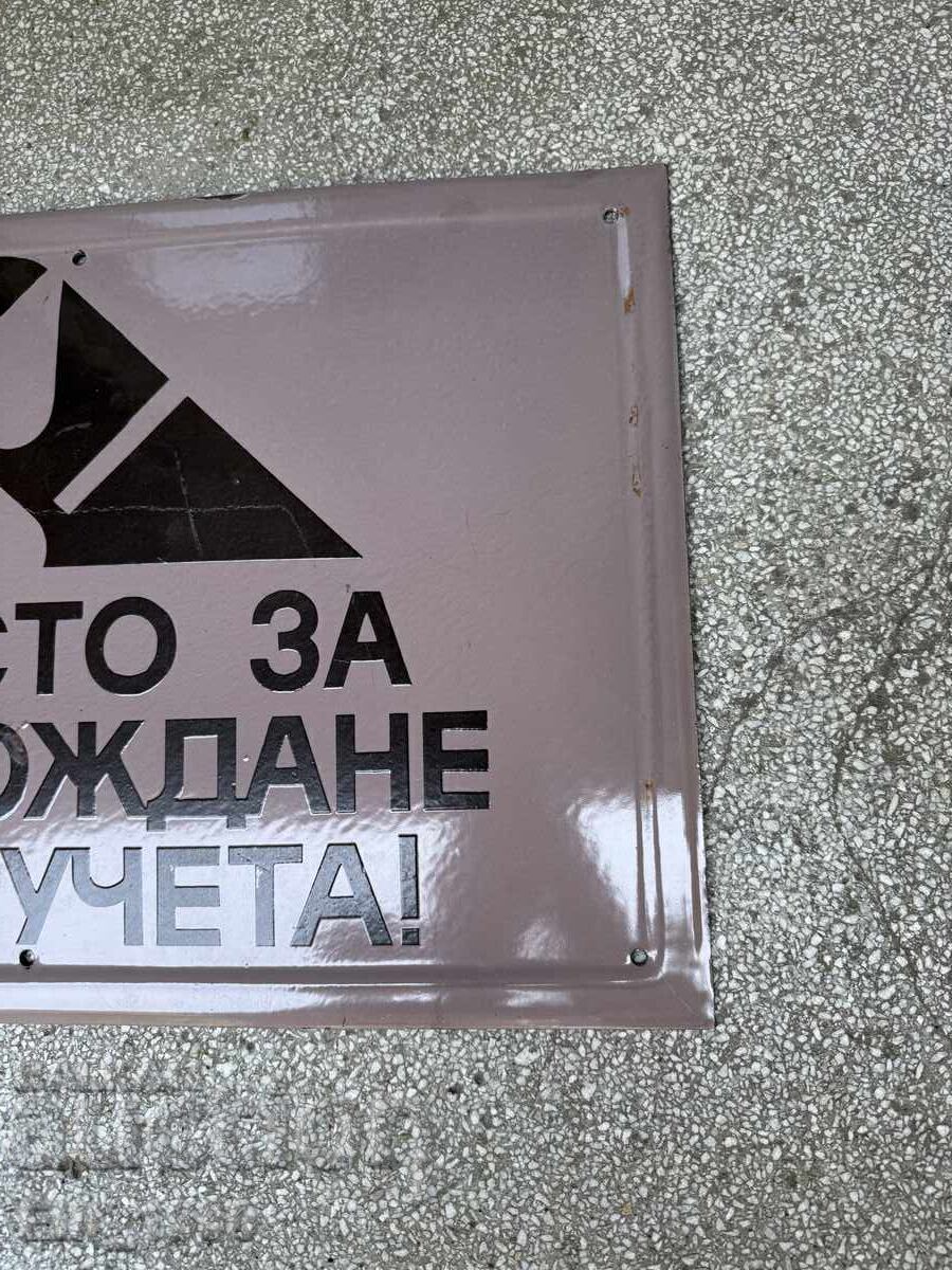 Доставка на Голяма рядка емайлирана табела