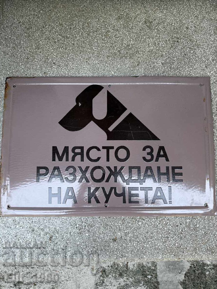 Голяма рядка емайлирана табела