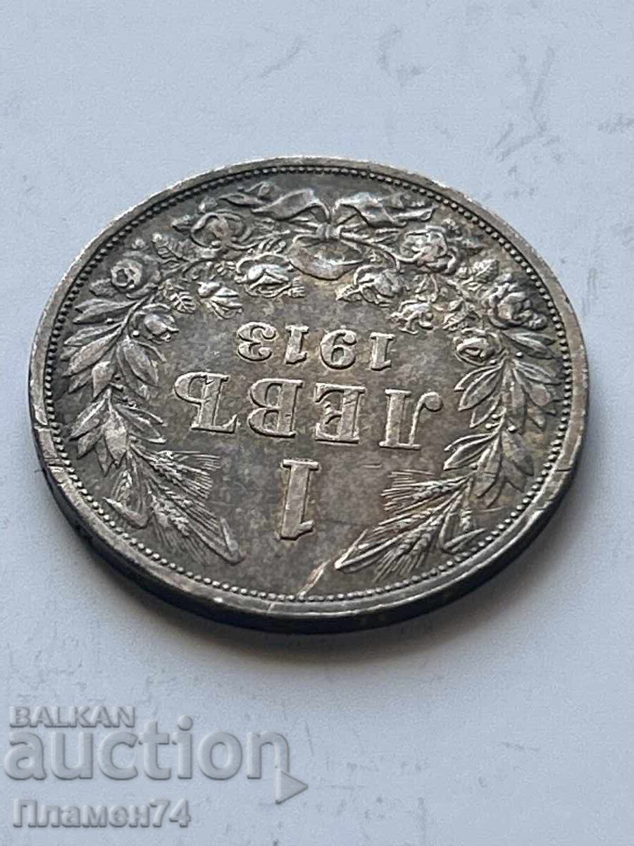 1 lev 1913 Bulgaria cu preț 37.00 BGN | € 18.92