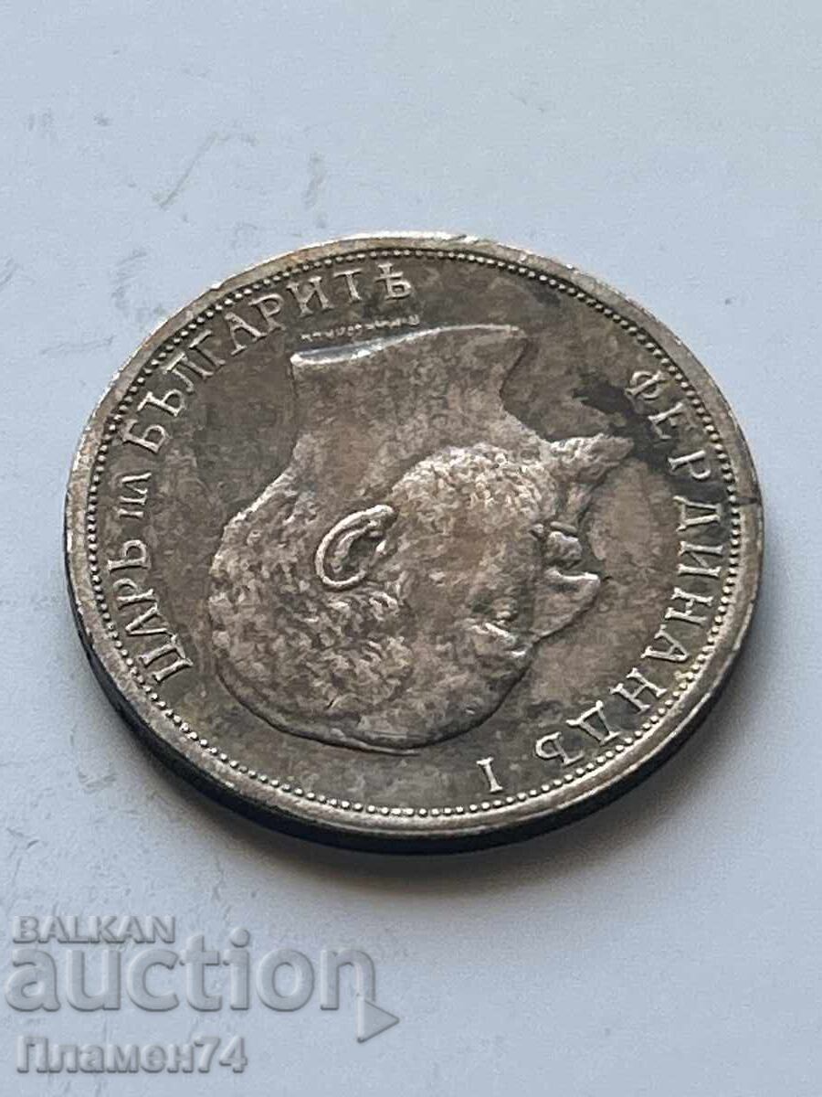 Livrarea 1 lev 1913 Bulgaria