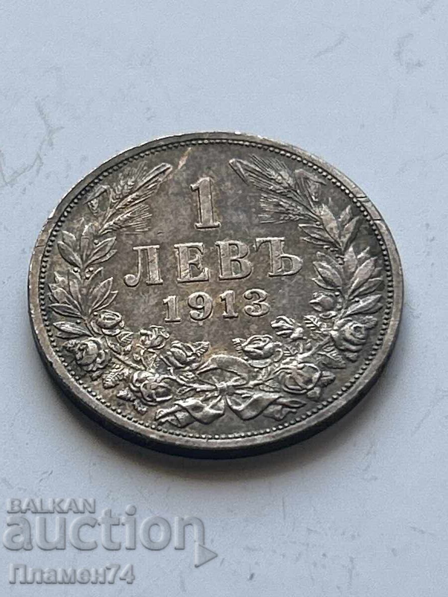 1 lev 1913 Bulgaria