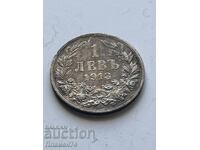 1 лев 1913 България