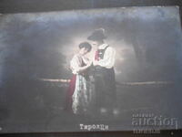 Old postcard, 14.XII.1917, 39th regiment, 10th company, 9th division