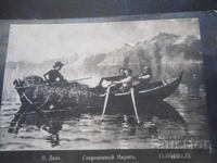 Carte poștală veche, 10.I.1918, 39 regiment, 10 companie, 9 divizie