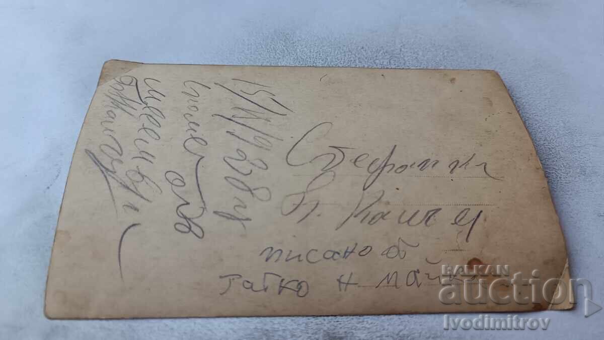 Φωτογραφία Μεσημβρίας Τρεις άνδρες στην παραλία 1928 με τιμή 4.65 BGN | € 2.38