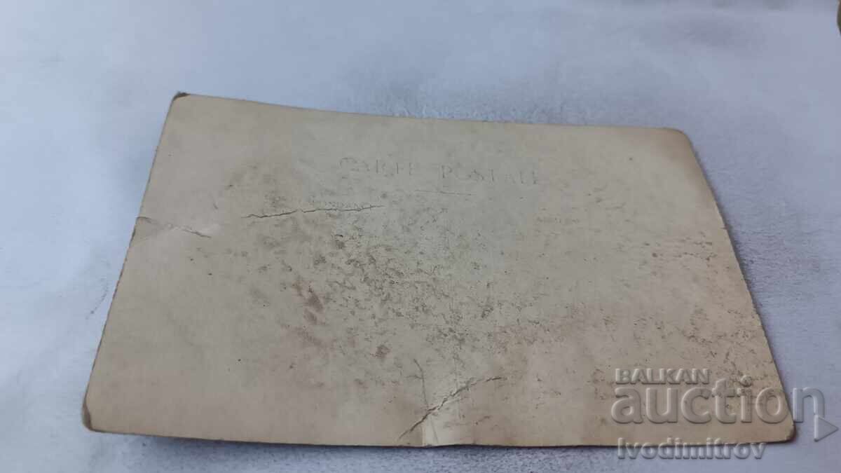 Foto Omul pe plajă cu preț 2.65 BGN | € 1.35