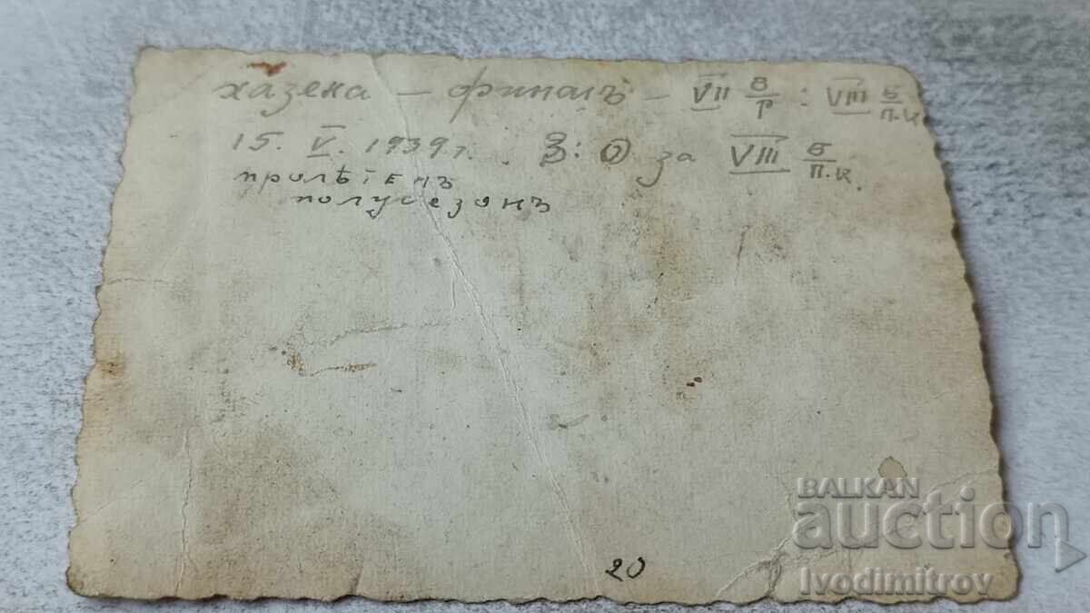 Fotografie Finala Hazena Semestrul de Primăvară 1939 cu preț 3.45 BGN | € 1.76 Fotografie Finala Hazena Semestrul de Primăvară 1939 cu preț 3.45 BGN | € 1.76