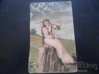 Carte poștală veche, 1.I.1912, Karlovo - s. Voinyagovo