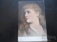 Стара картичка, 20.III.1915 год., Бобошево - София