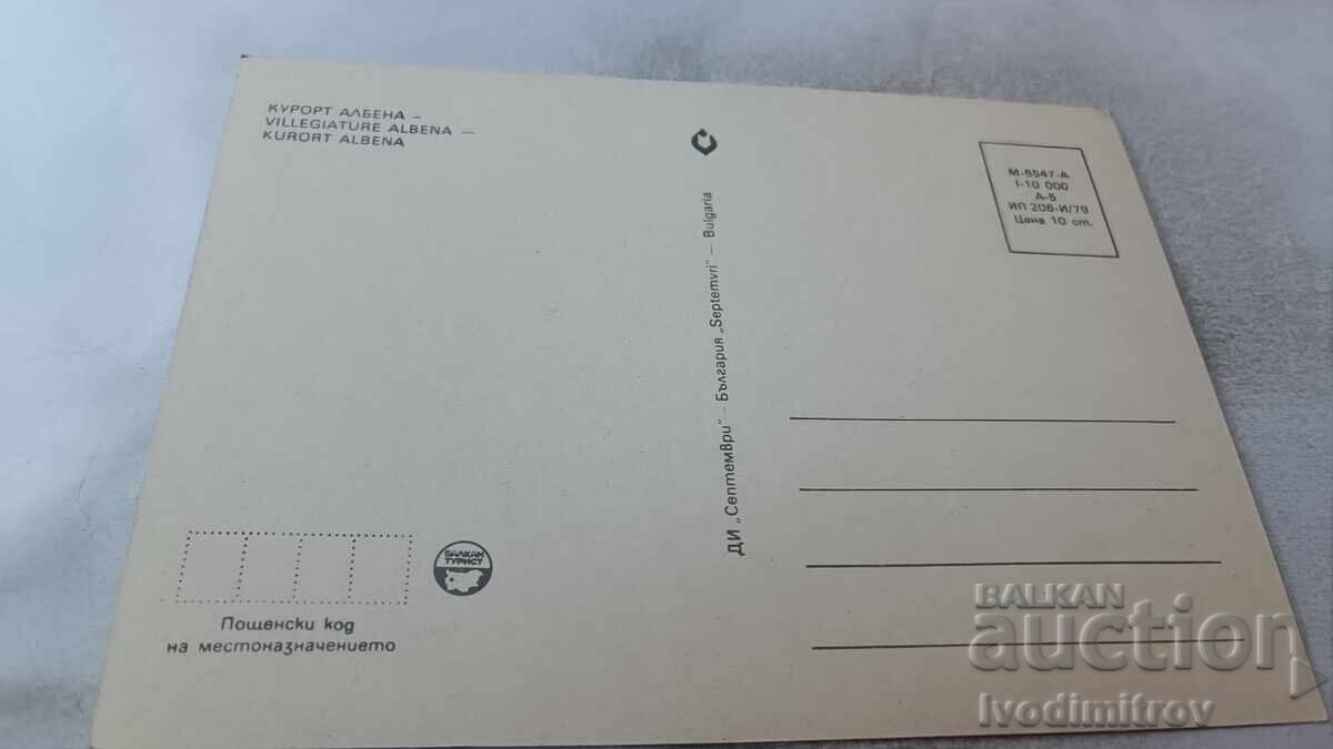 Postcard Albena Collage with price 0.65 BGN | € 0.33