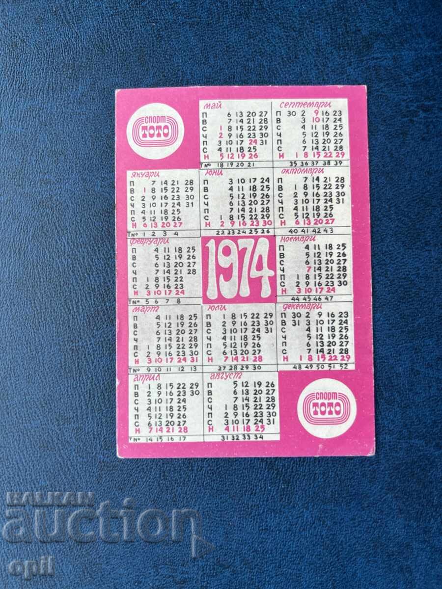 Ημερολόγιο Σπορ Τότο 1974 με τιμή 0.80 BGN | € 0.41