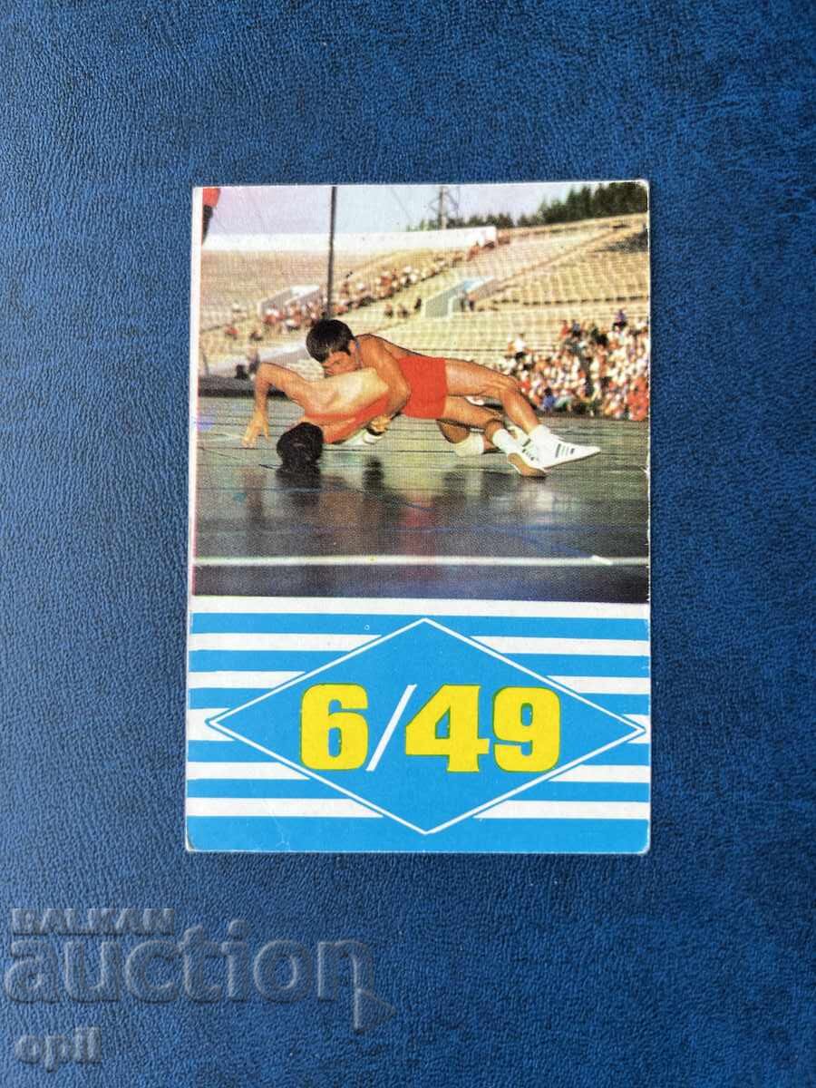 Ημερολόγιο Σπορ Τότο 1974