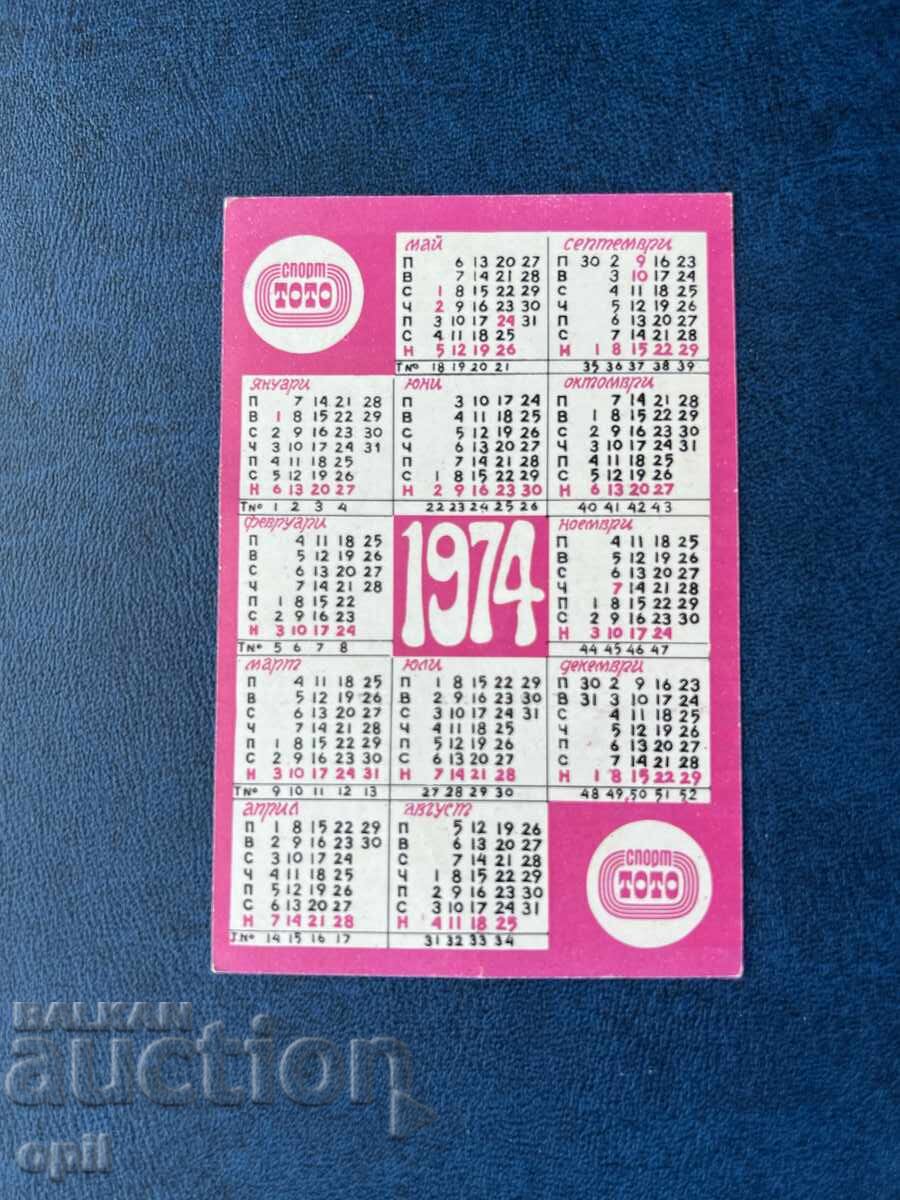 Календарче Спорт Тото 1974 с цена 0.80 лв. | € 0.41 Календарче Спорт Тото 1974 с цена 0.80 лв. | € 0.41