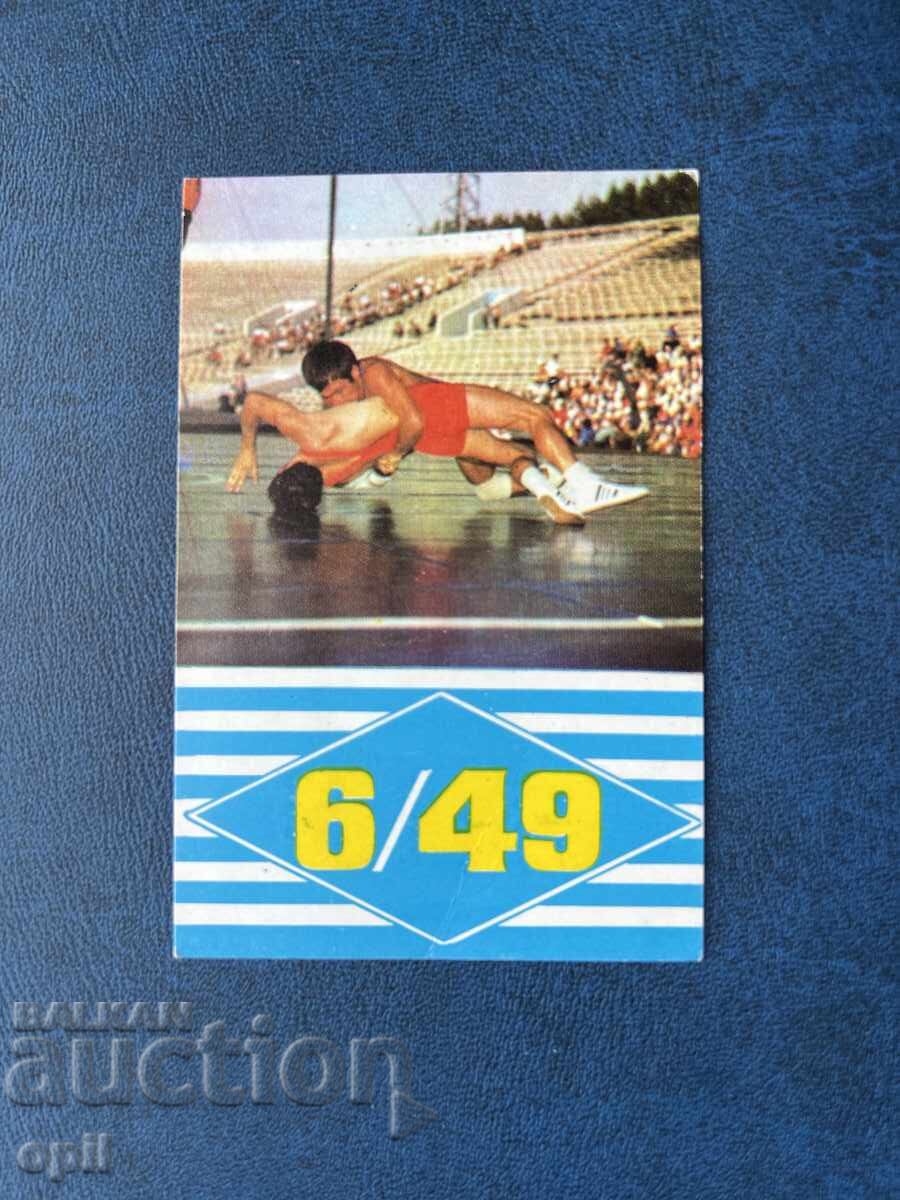 Календарче Спорт Тото 1974 Календарче Спорт Тото 1974