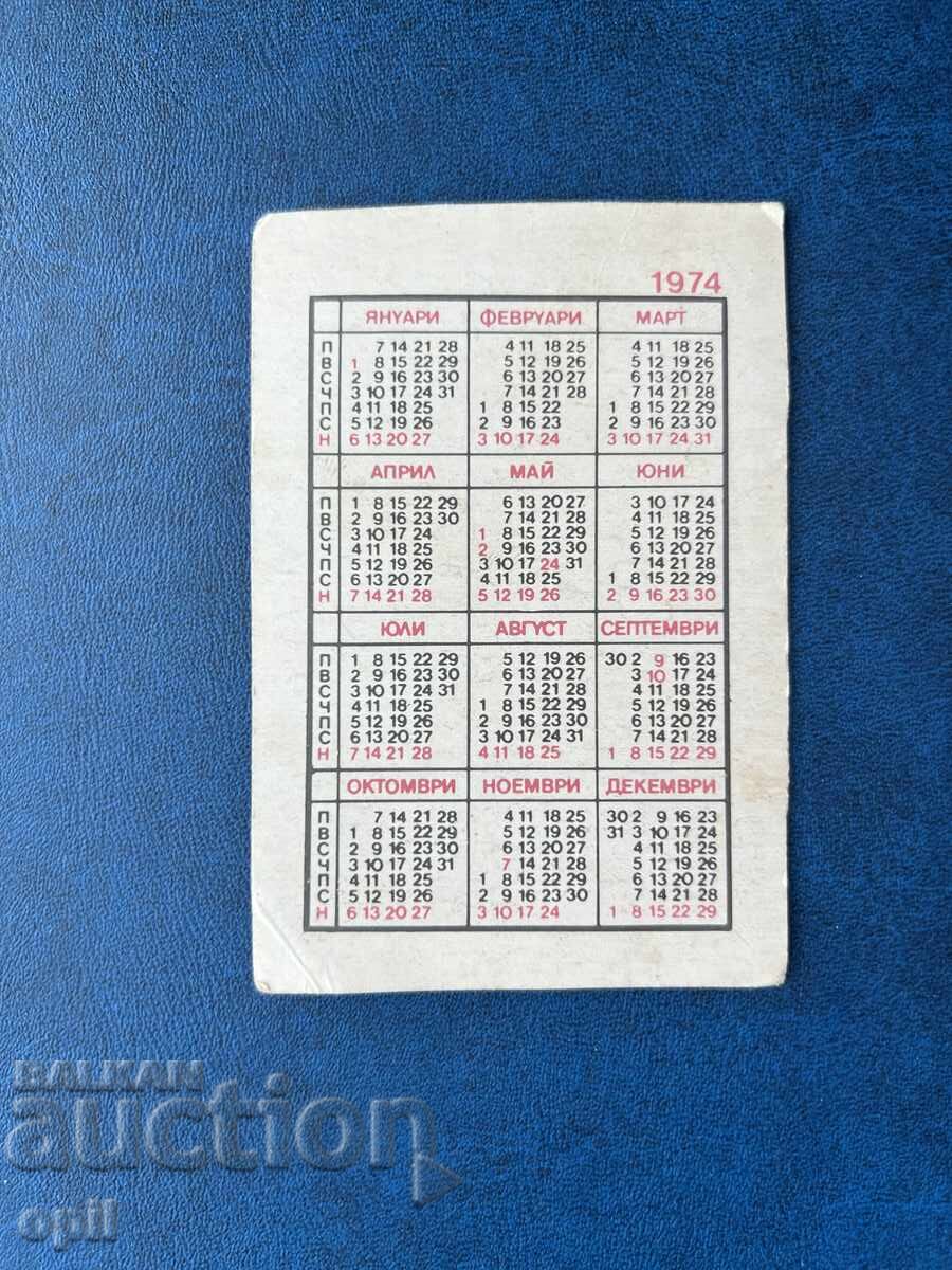 BLRS Calendar 1974 with price 0.80 BGN | € 0.41