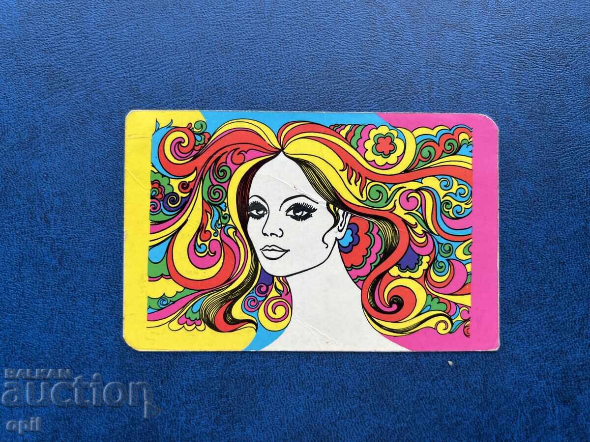 Ημερολόγιο 1974 Ημερολόγιο 1974