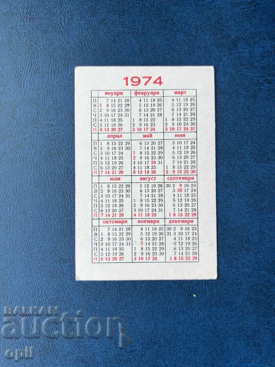 DZI Calendar 1974 with price 0.80 BGN | € 0.41 DZI Calendar 1974 with price 0.80 BGN | € 0.41