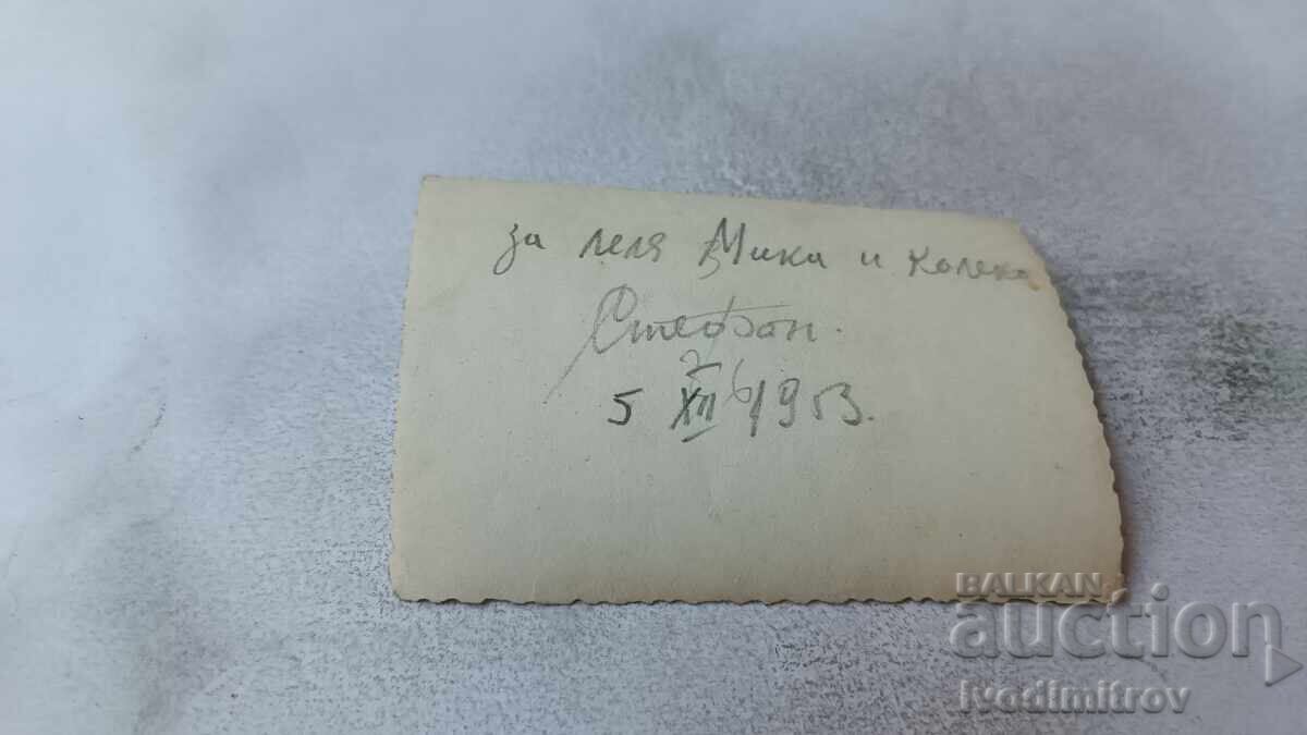 Sofia Photo Man Woman and Girl on a Walk 1953 with price 1.85 BGN | € 0.95 Sofia Photo Man Woman and Girl on a Walk 1953 with price 1.85 BGN | € 0.95