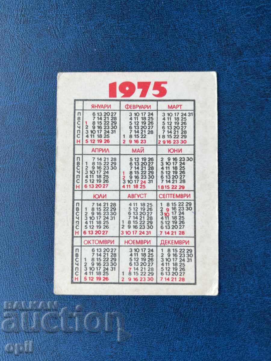 Calendarul CK al BRC 1975 cu preț 0.80 BGN | € 0.41