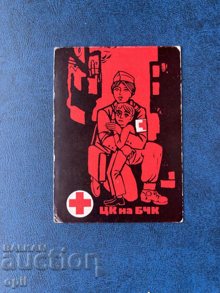 Calendarul CK al BRC 1975