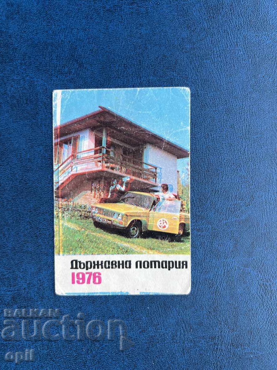 Календарче  Държавна Лотария  1976 Куриоз Месеците и Датите с цена 1.00 лв. | € 0.51