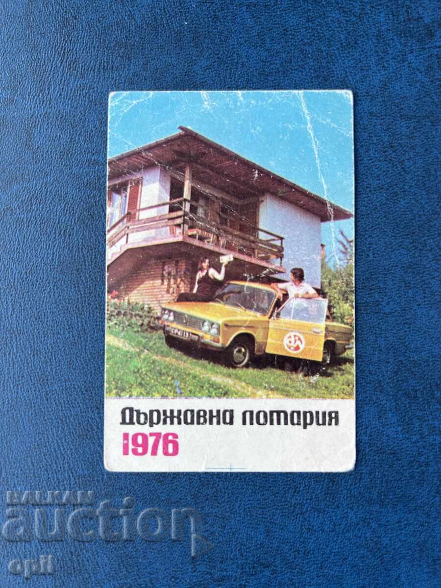 Ημερολόγιο Κρατικής Λοταρίας 1976