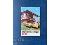 State Lottery Calendar 1976