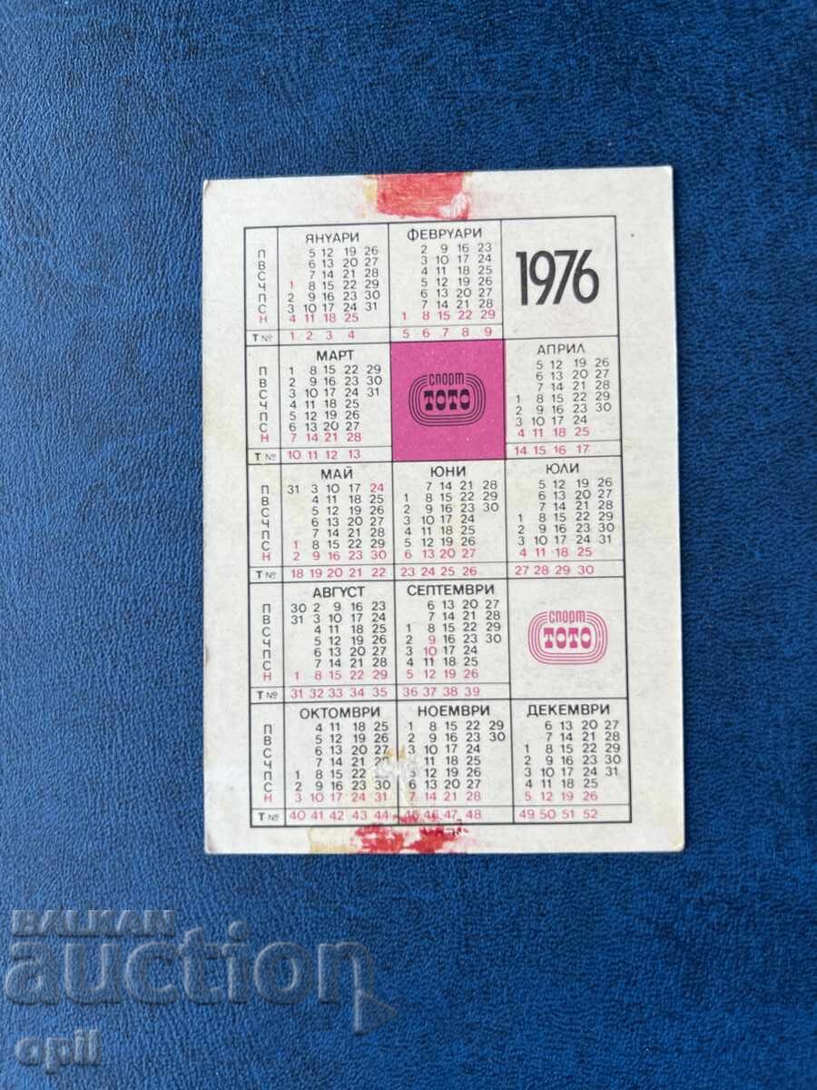 Ημερολόγιο Σπορ Τότο 1976 με τιμή 0.80 BGN | € 0.41
