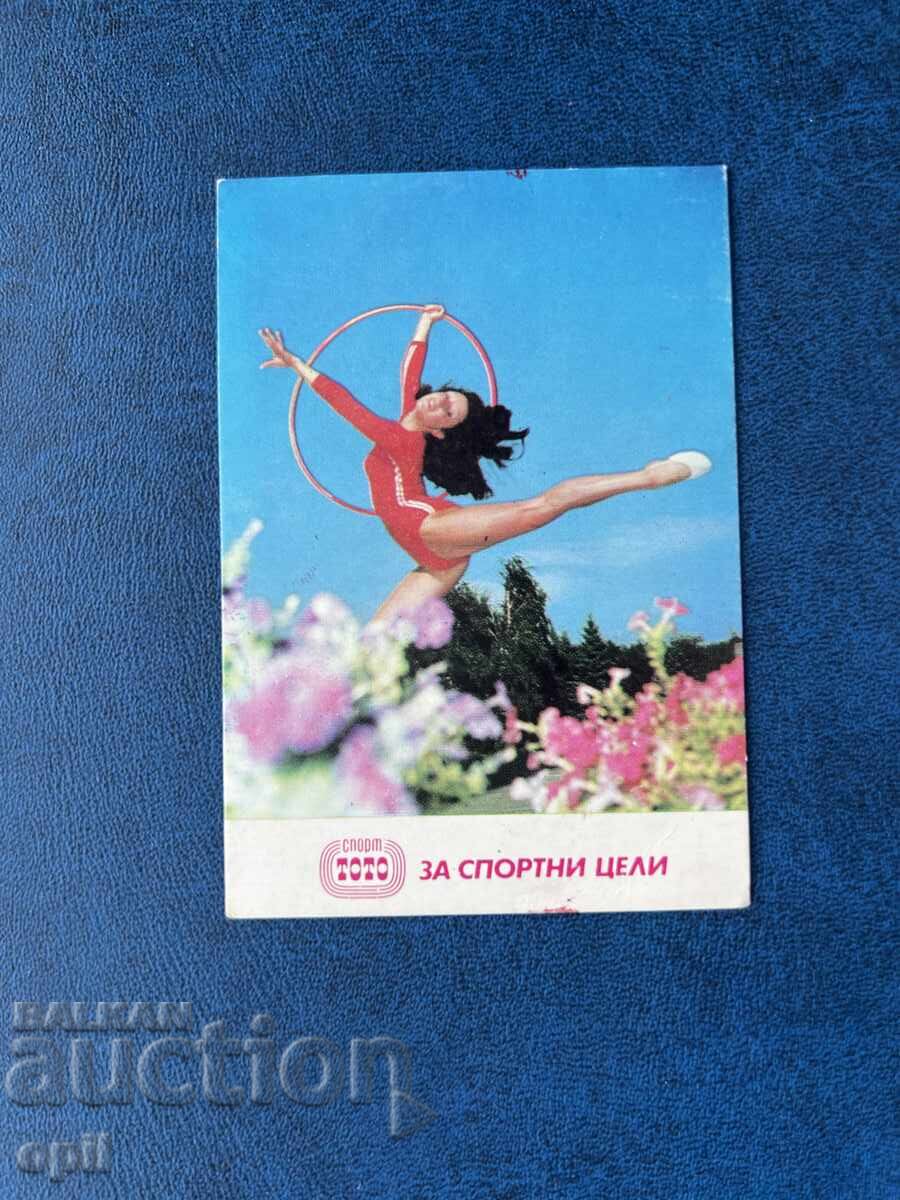 Ημερολόγιο Σπορ Τότο 1976