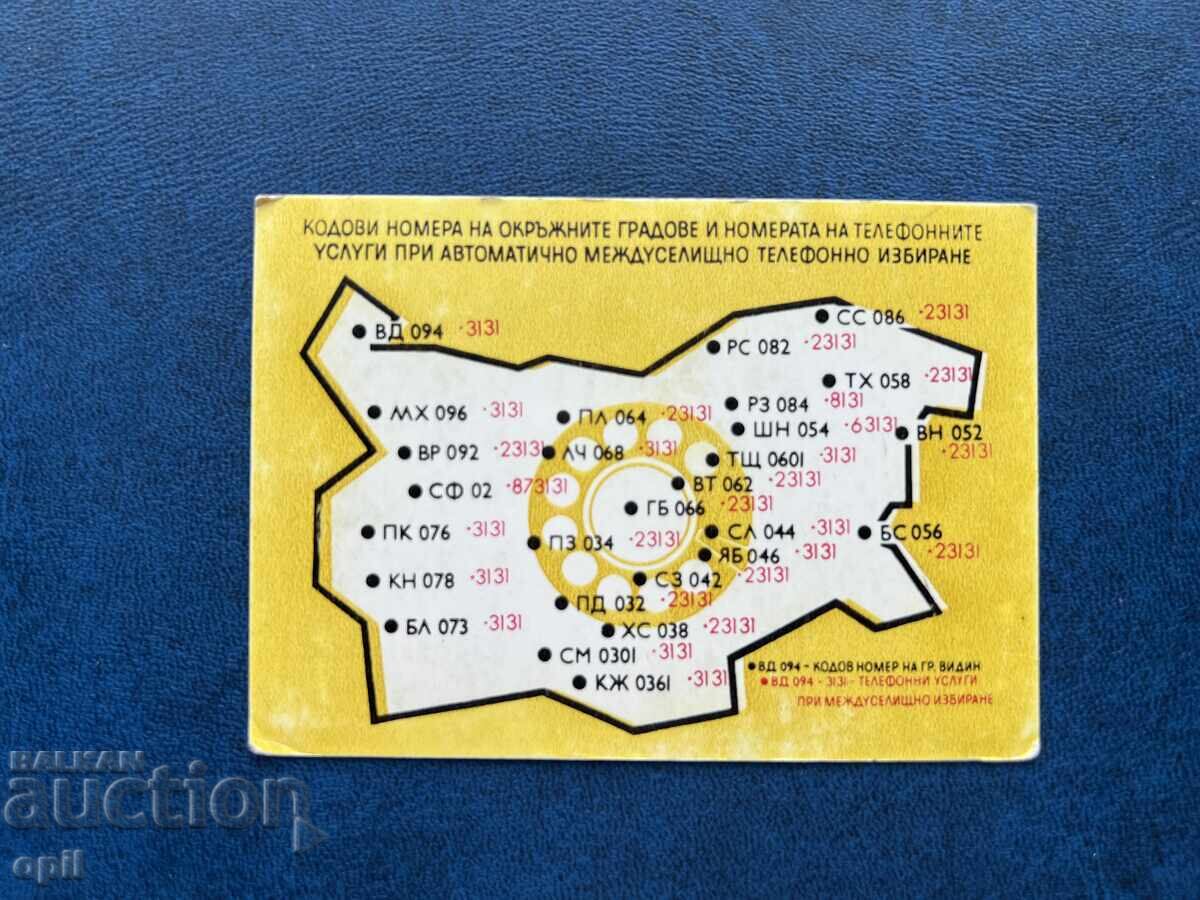 Calendar 1977 Calendar 1977