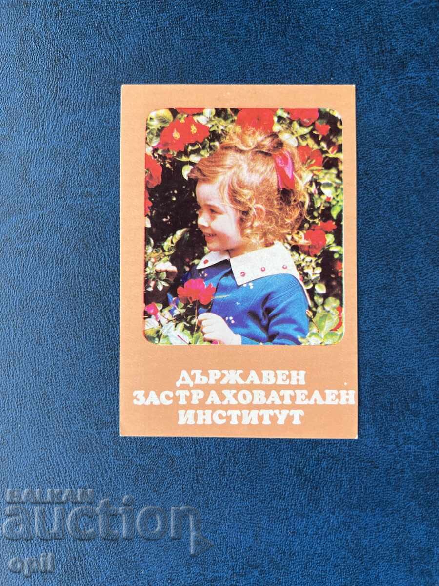 DZI Calendar 1977 DZI Calendar 1977