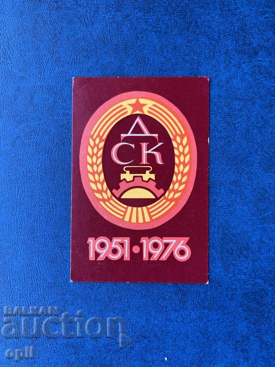 Calendar DSK 1977 Calendar DSK 1977