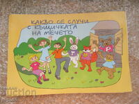 CE S-A ÎNTÂMPLAT CU CĂSUȚA URSULUI