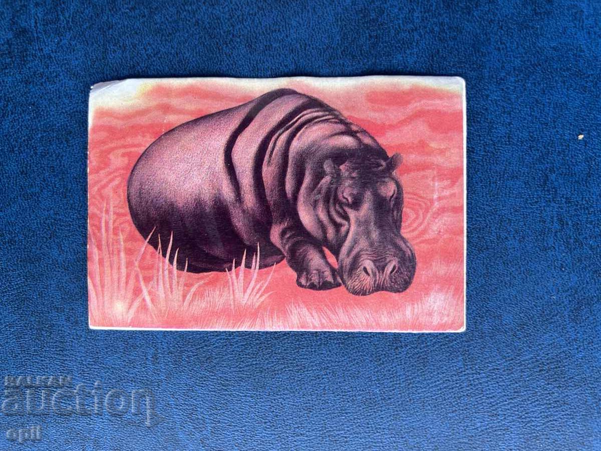 Ημερολόγιο 1978 Ημερολόγιο 1978