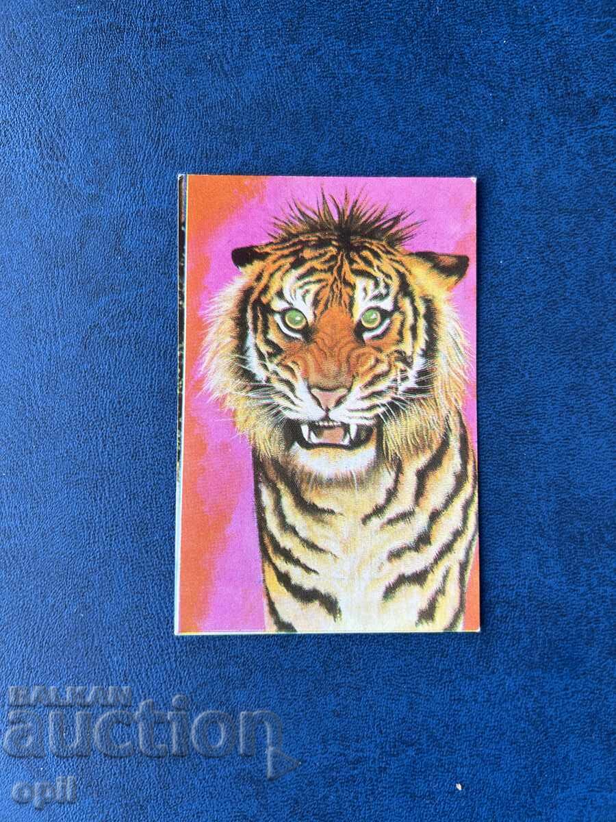 Ημερολόγιο 1978