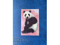 Ημερολόγιο 1978