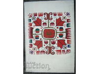 Old artistic author's project ethnography folk motifs