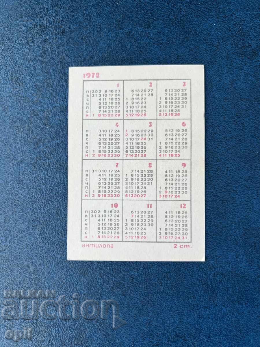 Calendar 1978 with price 0.80 BGN | € 0.41 Calendar 1978 with price 0.80 BGN | € 0.41