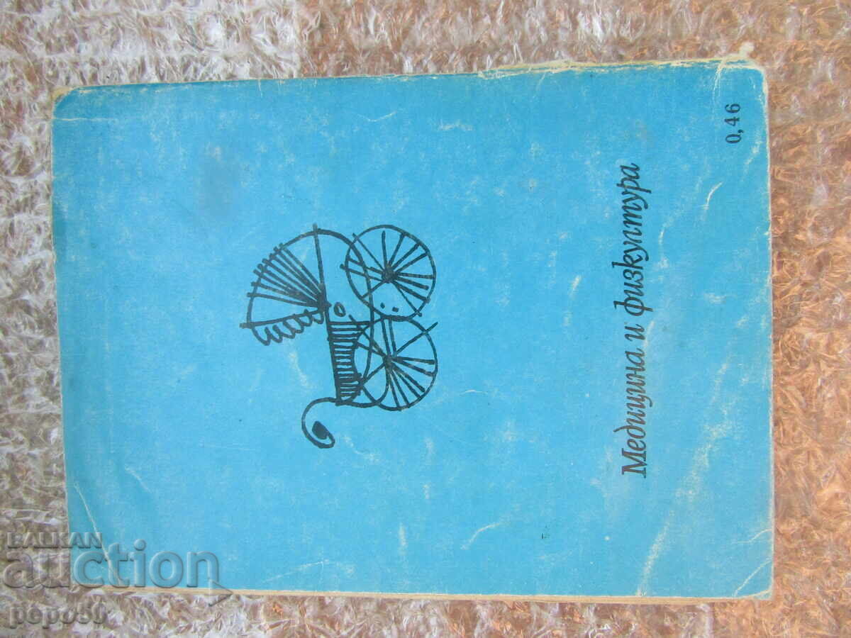 Delivery of HELLO, I AM HERE! - Villy Brainholst /1984/ Delivery of HELLO, I AM HERE! - Villy Brainholst /1984/