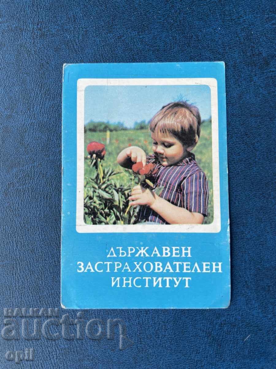 Календарче ДЗИ 1978 Календарче ДЗИ 1978