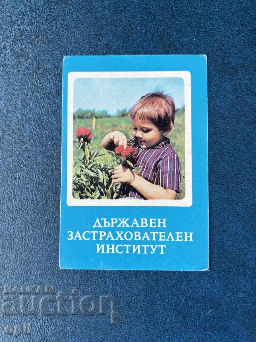 Ημερολόγιο DZI 1978