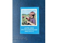 Ημερολόγιο DZI 1978