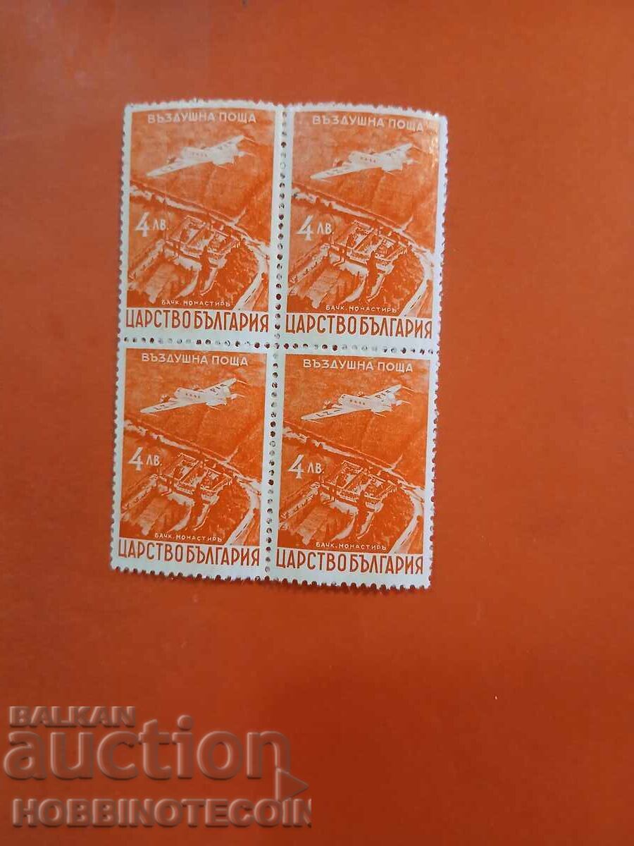 BULGARIA AIR MAIL SQUARE 4 Leva BK 390 - 1940 MNH BULGARIA AIR MAIL SQUARE 4 Leva BK 390 - 1940 MNH
