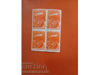 BULGARIA AIR MAIL SQUARE 4 Leva BK 390 - 1940 MNH