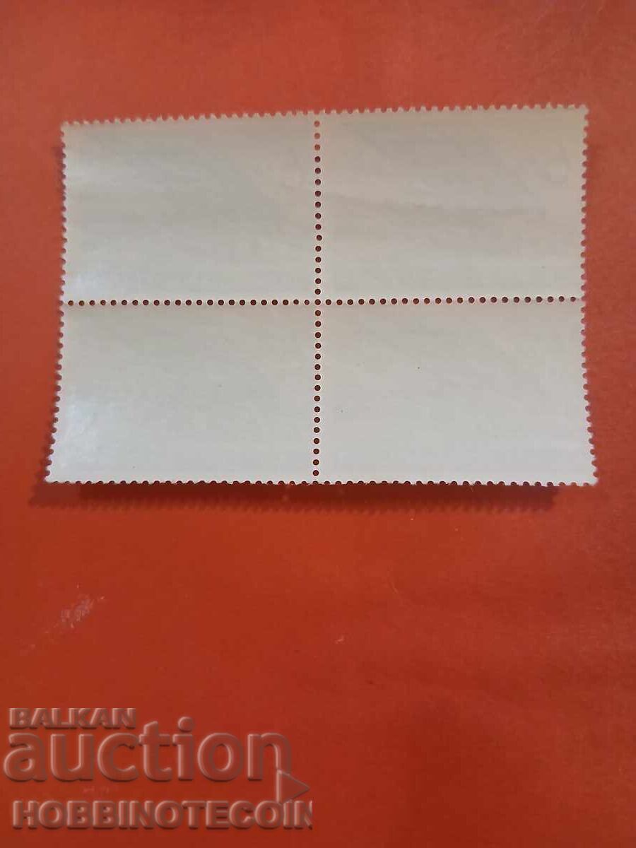 ΒΟΥΛΓΑΡΙΑ ΑΕΡΟΠΟΡΙΚΗ ΑΛΛΗΛΟΓΡΑΦΙΑ ΚΑΡΕ 6 Λεβα BK 391 - 1940 MNH με τιμή 1.99 BGN | € 1.02 ΒΟΥΛΓΑΡΙΑ ΑΕΡΟΠΟΡΙΚΗ ΑΛΛΗΛΟΓΡΑΦΙΑ ΚΑΡΕ 6 Λεβα BK 391 - 1940 MNH με τιμή 1.99 BGN | € 1.02