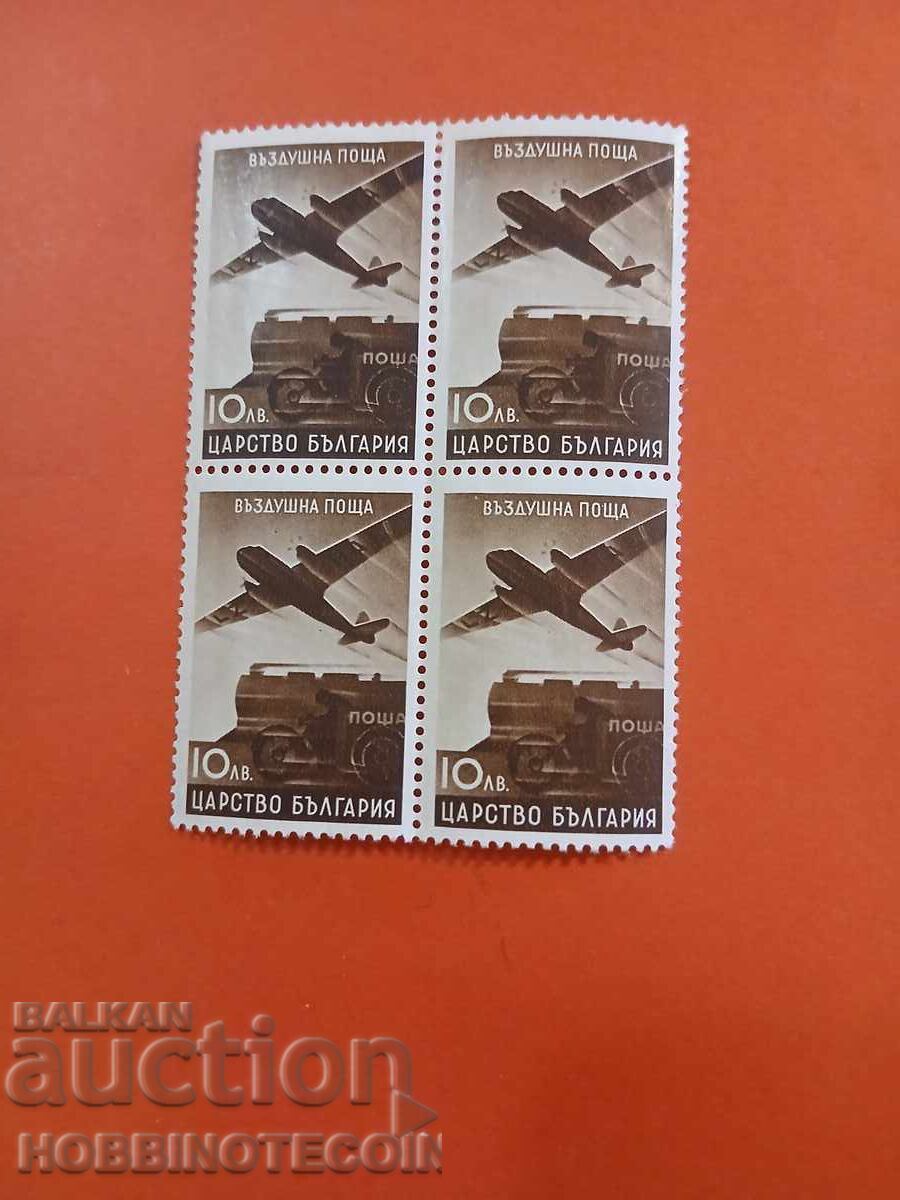 BULGARIA AIR MAIL SQUARE 10 Leva BK 392 - 1940 MNH BULGARIA AIR MAIL SQUARE 10 Leva BK 392 - 1940 MNH