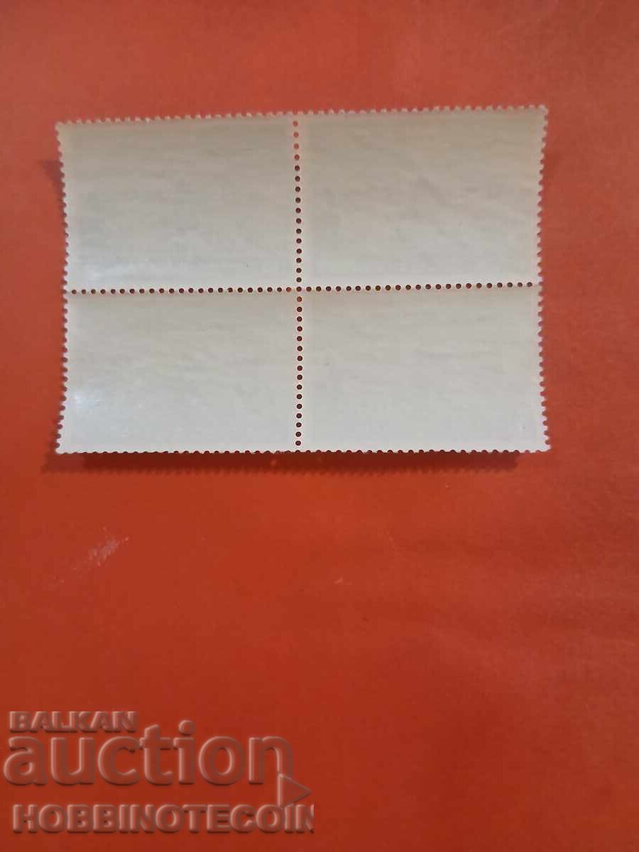 ΒΟΥΛΓΑΡΙΑ ΑΕΡΟΠΟΡΙΚΗ ΑΛΛΗΛΟΓΡΑΦΙΑ ΤΕΤΡΑΓΩΝΟ 16 Λεβα ΒΚ 394 - 1940 MNH με τιμή 2.99 BGN | € 1.53